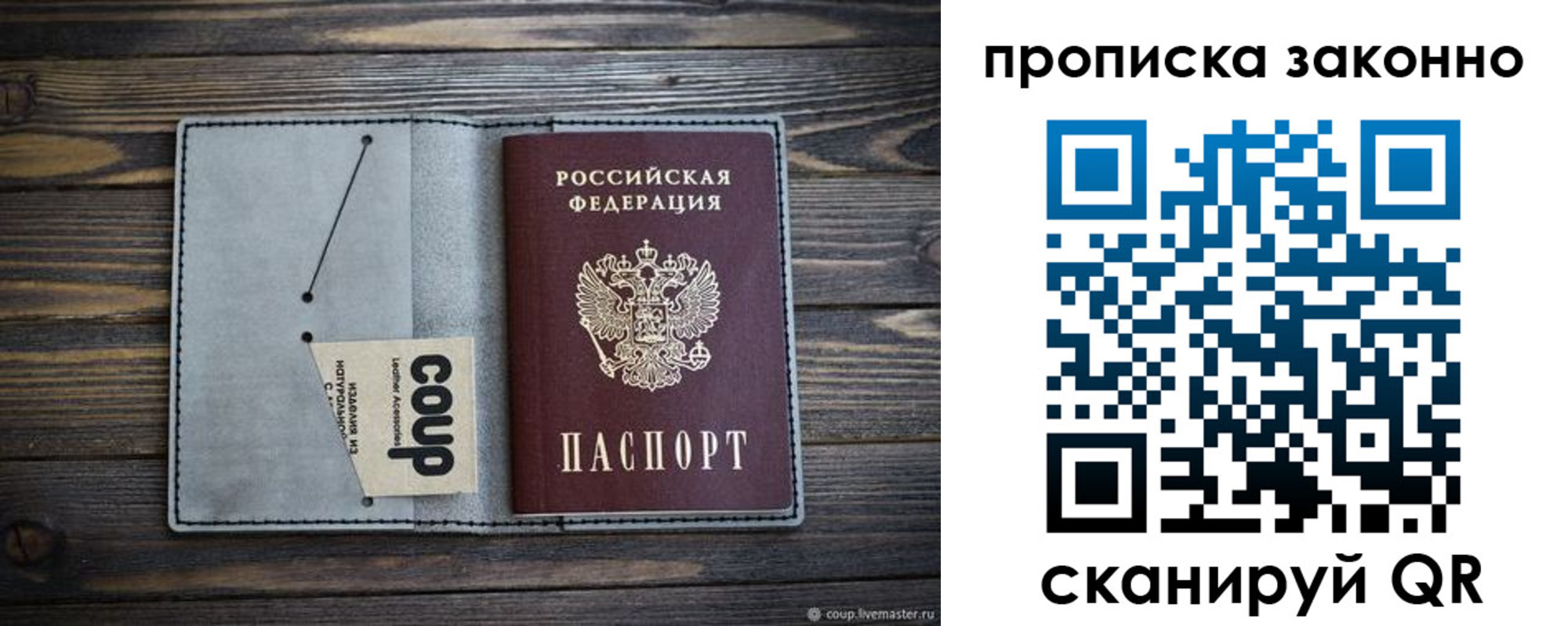 временная регистрация госуслуги в Гаврилов-Яме