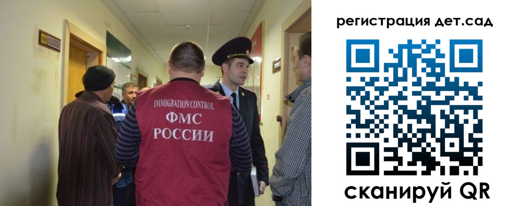 временная регистрация надежно в Гаврилов-Яме
